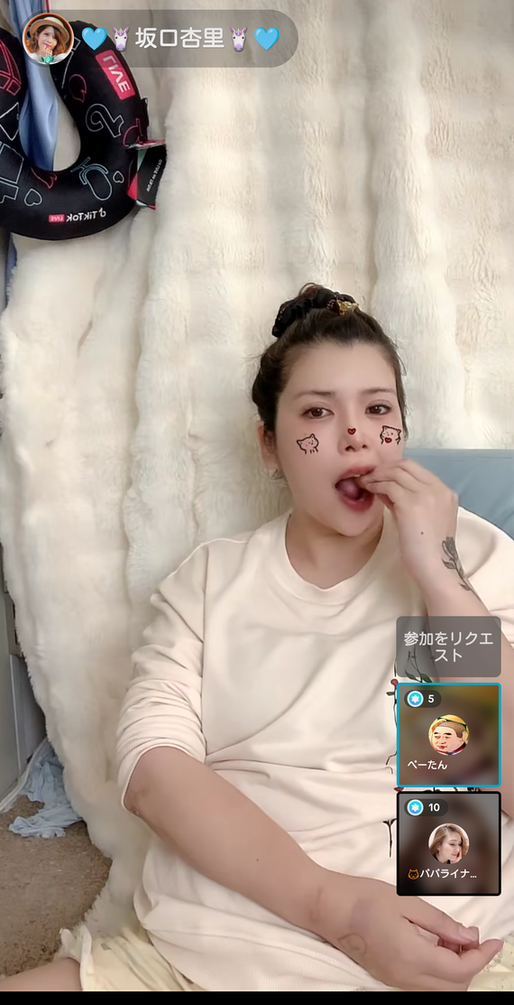 「心配すぎる」坂口杏里さん、25歳上の一般男性と再婚? 「安心からのpaypayで一気に不安に」「大丈夫なのか」