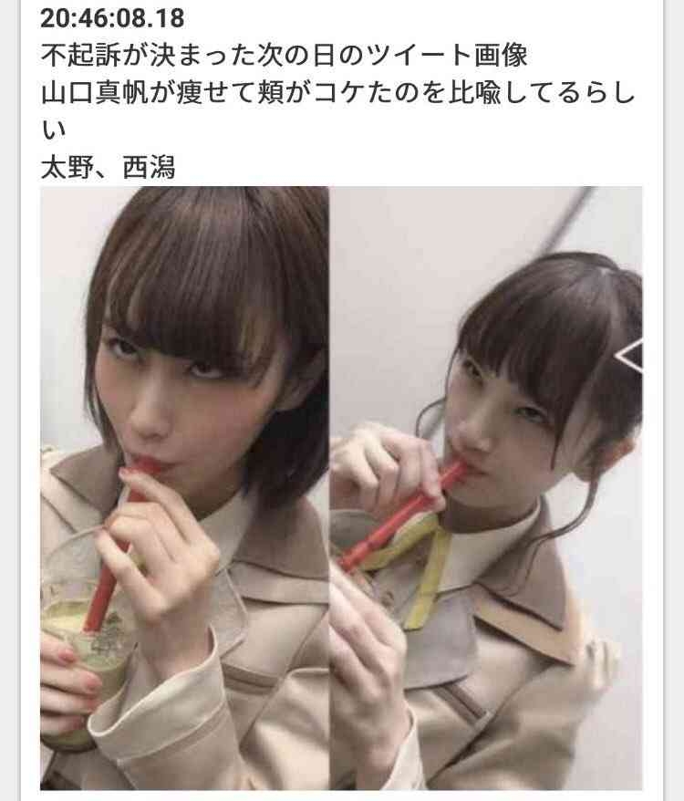 元NGT48山口真帆、ほっそり脚ミニワンピ姿で30歳誕生日「また美人度が増したね」
