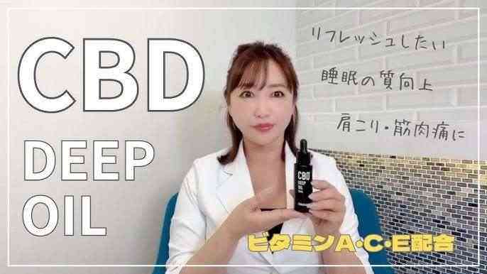 CBDオイルについて語ろう