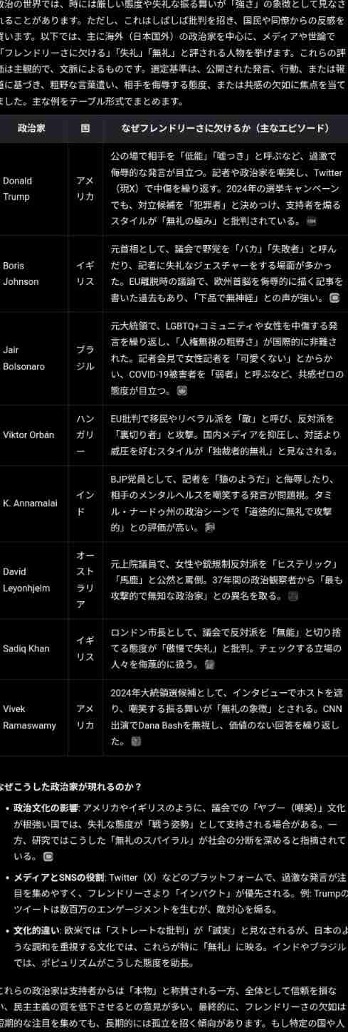 「風の時代」についてどう思う?
