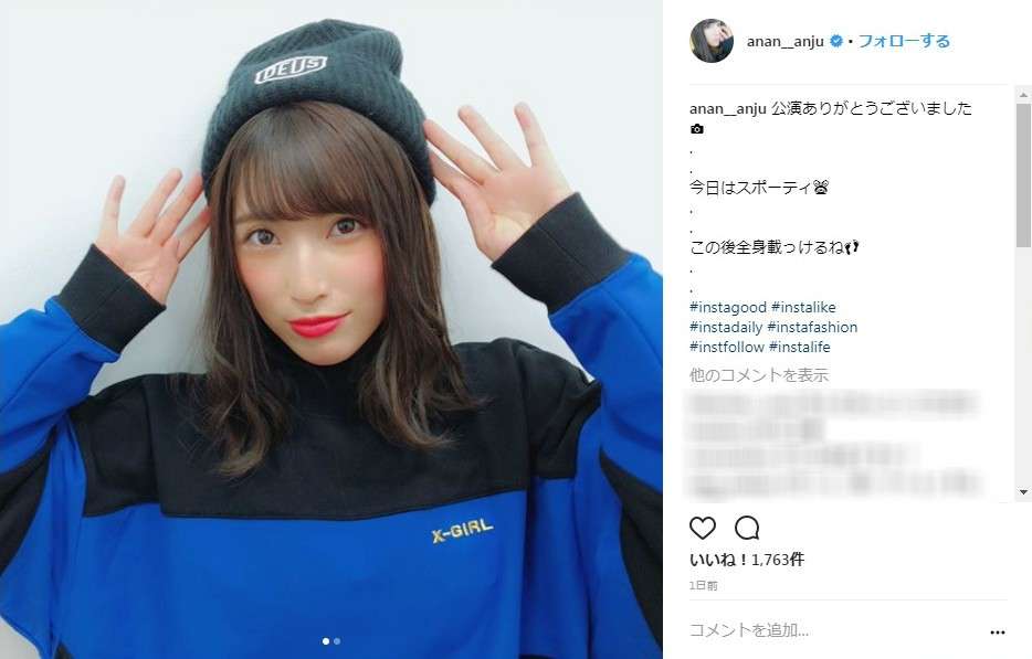 NGT48メンバー、男性3人と「スノボ会議」動画、直後に削除　運営「アカウントが乗っ取られた」に疑問の声も: J-CAST ニュース【全文表示】