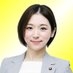 井上じゅんこ?北九州市議選/無所属議員/八幡西区 on X