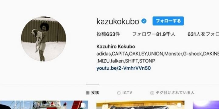 「大麻を吸うこともコミュニケーション」 国母被告人、初公判で「深く反省してます」 - 弁護士ドットコム