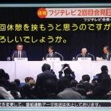 芸能スキャンダルとか、あまり意味ないことばかりで大騒ぎして、コロナワクチンが... | ガールズちゃんねる - Girls Channel -
