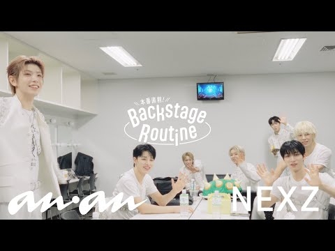 NEXZのライブ本番直前に密着！ パフォーマンス前のルーティンを紹介｜Backstage Routine with NEXZ