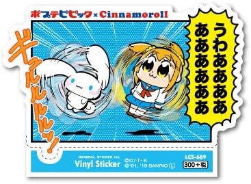 【サンリオ】色んなコラボが見たい