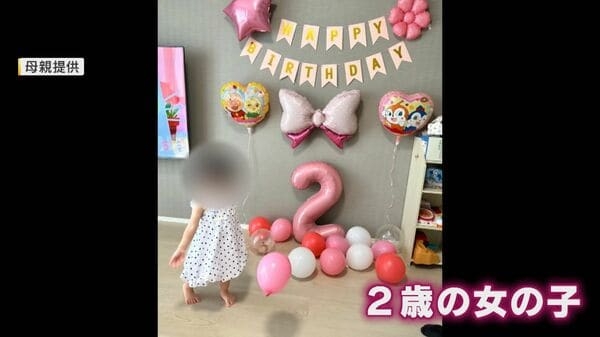 2歳児の“容姿いじる不適切保育 「カメレオンに似てる」「マンボウみたいよ」 ボイスレコーダーで発覚【福岡発】｜FNNプライムオンライン