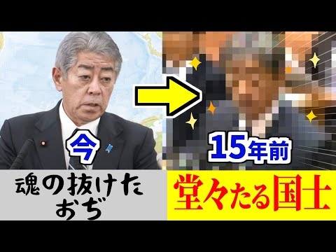 【衝撃】最初の 10秒だけでも見て…昔の岩屋大臣がまるで別人な件