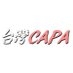 台灣CAPA on X