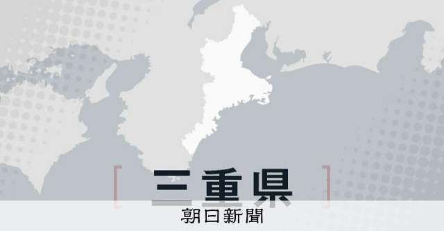 生活保護中の車の運転記録、原則提出不要に　鈴鹿市が独自運用を廃止 [三重県]：朝日新聞