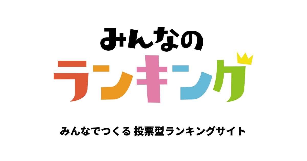 【人気投票 1~113位】雷・電気を操るキャラ人気ランキング！最も愛される雷属性のキャラは？ 【2025最新】| みんなのランキング