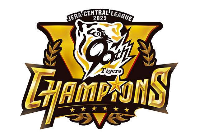 🐯阪神タイガース 応援トピ🐯