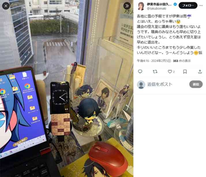 「小学校で『タクボる』が流行」「ふるさと納税にも打撃」“学歴詐称”で窮地の伊東市・田久保眞紀市長がすがる“起死回生の陰謀論”とは