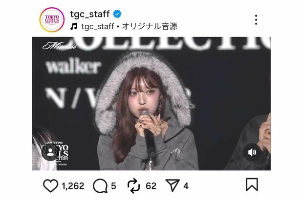 人気インフルエンサー軍団『TGC』出演で中条あやみ・三吉彩花・池田エライザらに“公開処刑”されてしまう