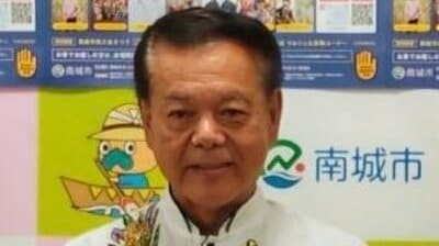 〈沖縄でも…〉ギューっとハグして、キス疑惑、セクハラざんまい…南城市の“居座り続ける市長”4度目の不信任でやっと可決「粛清恐れ誰も逆らえなかった空気」  | 集英社オンライン | ニュースを本気で噛み砕け