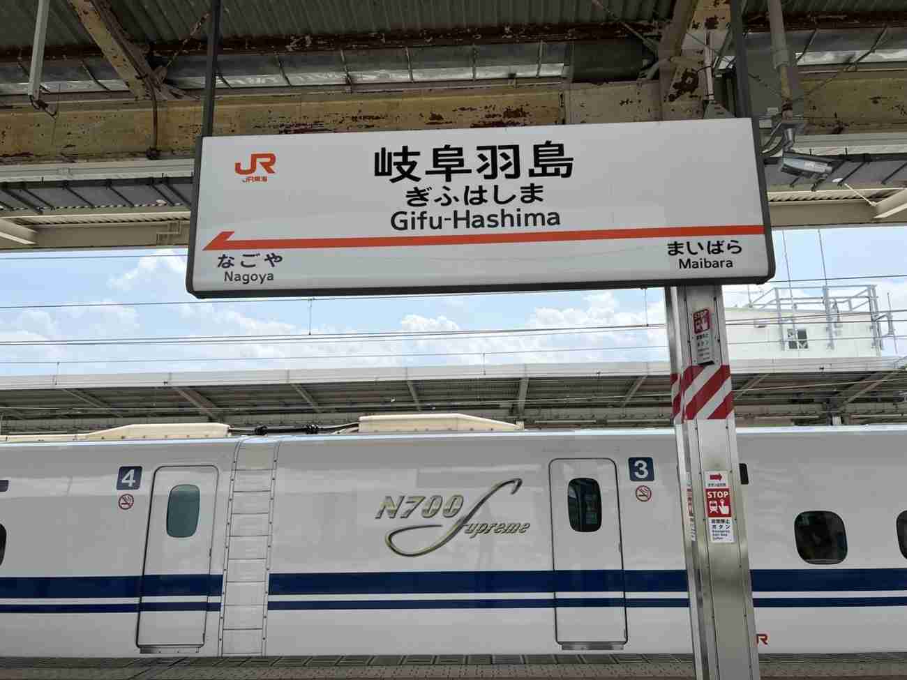 岐阜羽島駅には本当に何もないのか？ - 勝手に岐阜県観光大使