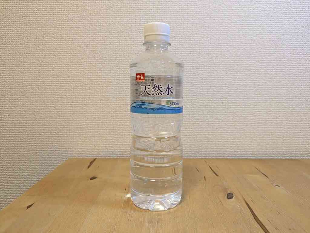 自販機ペットボトル「200円時代」10月も値上げの波でマイボトル市場拡大や各社自販機“サブスク”などお得なサービスも