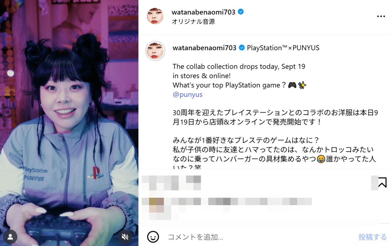 「スゲー痩せてる」「顎のラインが違います」渡辺直美、ナチュラルメイクの別人級激変近影に驚きの声