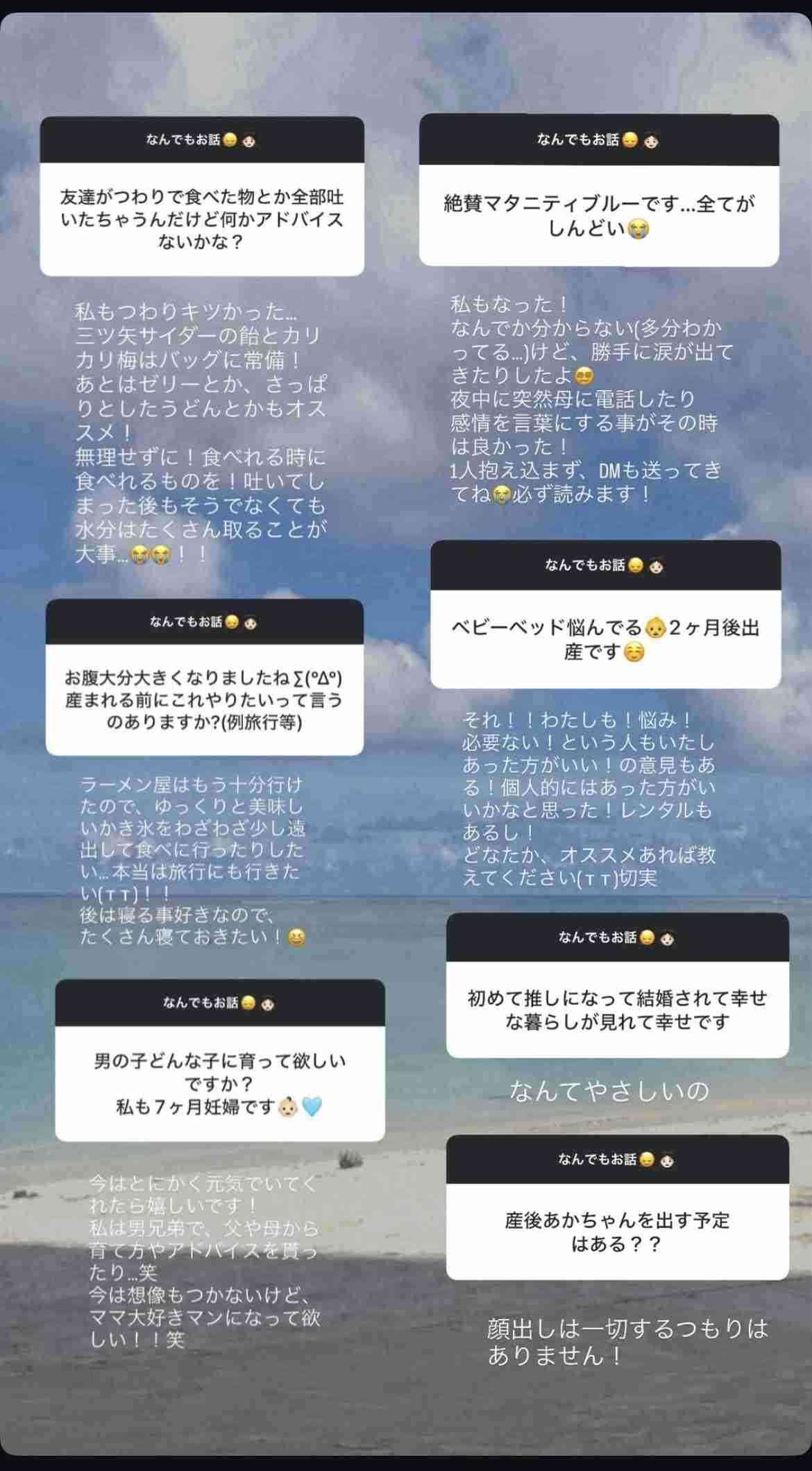 元NGT48中井りか、テレビディレクター夫との衝撃結婚生活「離婚届2回書いてる」「今は全然愛がない」