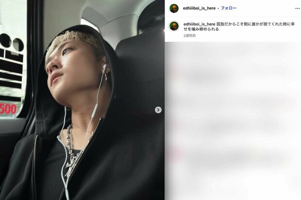 『BE:FIRST』三山凌輝に続いて18歳ラッパーedhiii boiが“コンプラ違反”発覚で「SKY-HIが潰れちゃう」ファン悲鳴