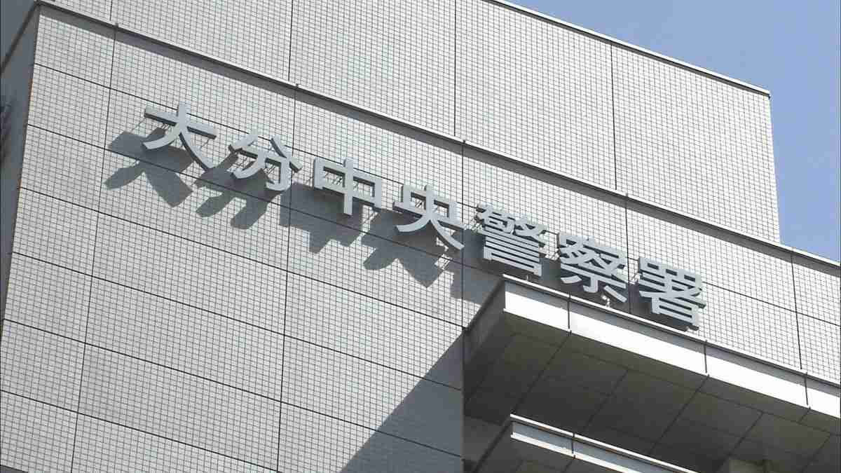 酒気帯び運転のスリランカ国籍の男（37）逮捕　基準値の4倍検出　交通事故後に現場から立ち去る　大分 - ライブドアニュース