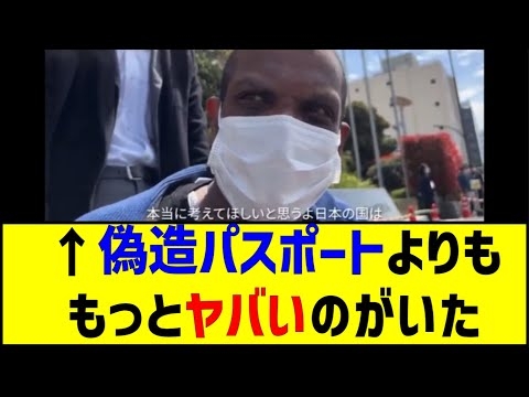 【スリランカ人】→短期ビザで不法滞在→強制わいせつ致死傷事件で懲役４年→出所後入管に送致され難民申請するも却下→2013年仮放免中に強姦致死傷事件で懲役6年→３度目の難民申請中
