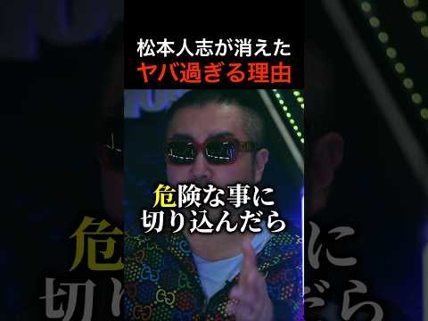 松本人志がいなくなった衝撃の真相..フィフィが警鐘「テレビはオワコン」