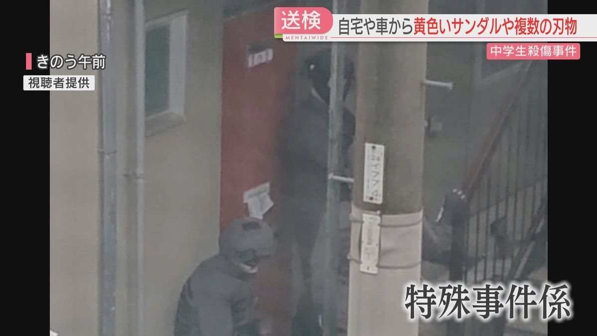 【中学生2人殺傷事件】無職の平原政徳被告(44)を殺人などの罪で起訴 約8か月の鑑定留置を経て責任能力問えると判断