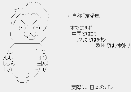抗日戦争勝利80年記念行事に出席の鳩山由紀夫元首相「中国側は配慮してくれた」習近平氏の妻の日本語にも感謝　「プロパガンダに利用」懸念を否定