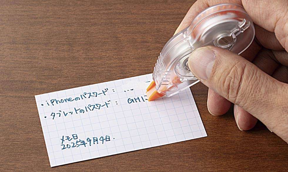 死んだらスマホはどうなる? 家族を困らせない「デジタル終活」