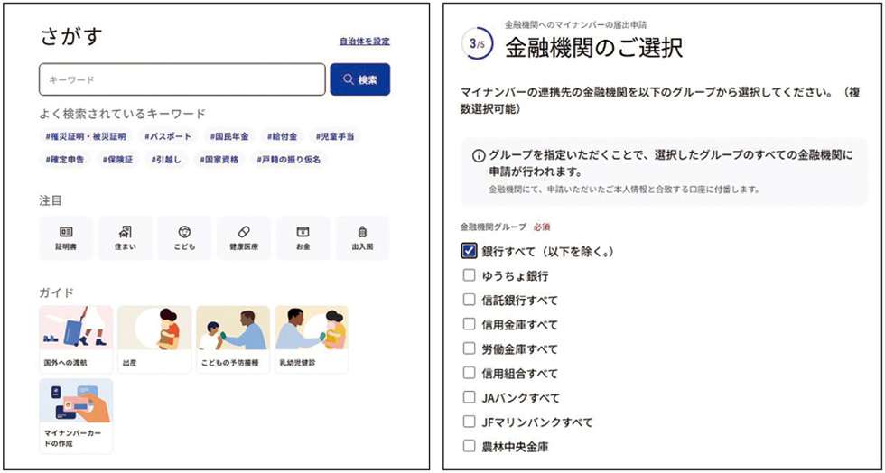 死んだらスマホはどうなる? 家族を困らせない「デジタル終活」