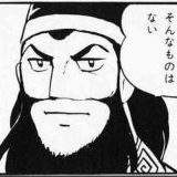 緊急事態条項が可決したら冗談抜きで日本から人権が無くなって徴兵とかワクチンの... | ガールズちゃんねる - Girls Channel -