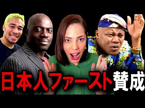 移民政策を推進する左翼を黙らせる！！在日アフリカ勢が「日本人ファースト」に賛成する理由