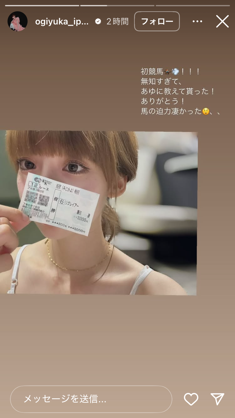 元NGT48山口真帆、ほっそり脚ミニワンピ姿で30歳誕生日「また美人度が増したね」