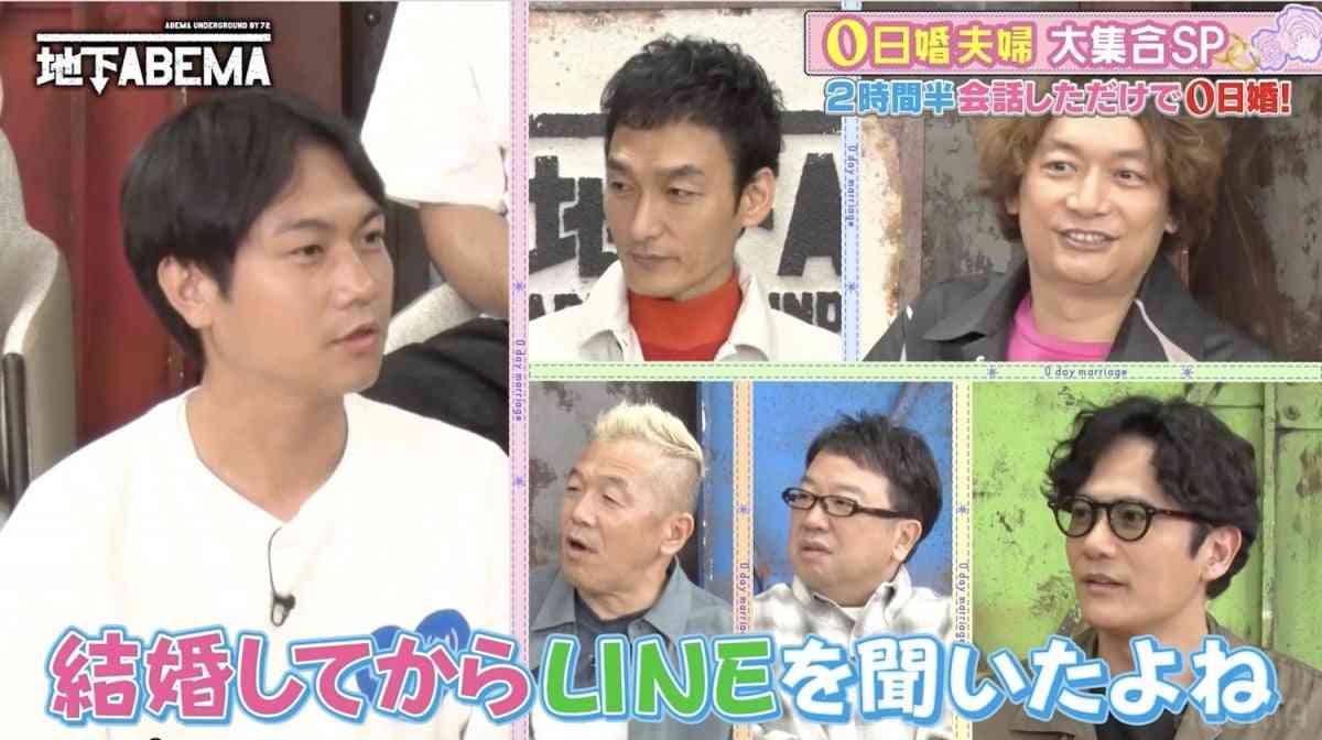2時間半の会話で“0日婚”夫婦が登場 婚姻届提出の舞台裏に驚き「そういうパターンあるんだね」