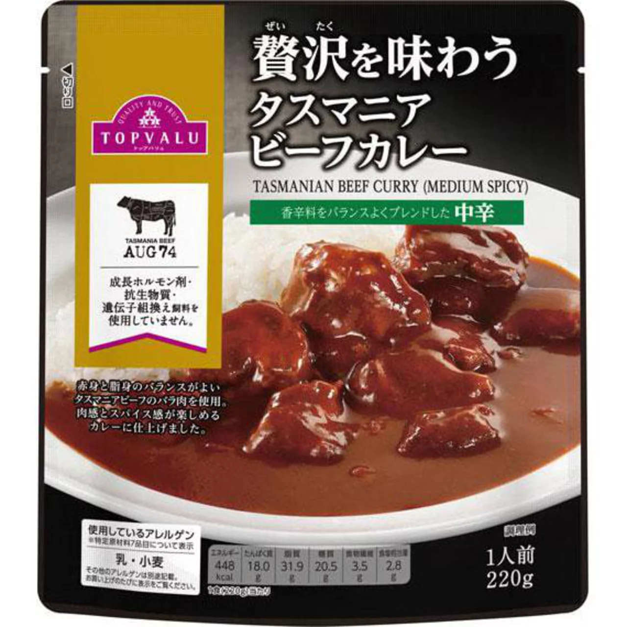 好きなレトルトカレー