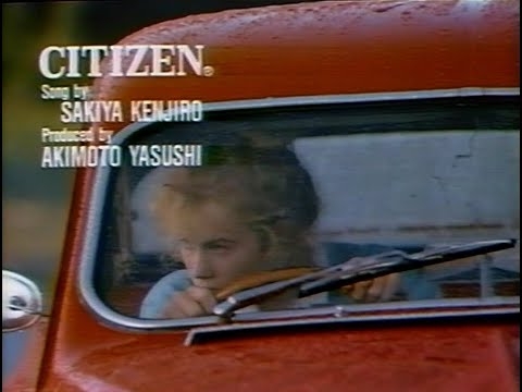 1987年 シチズン ライトハウス CM