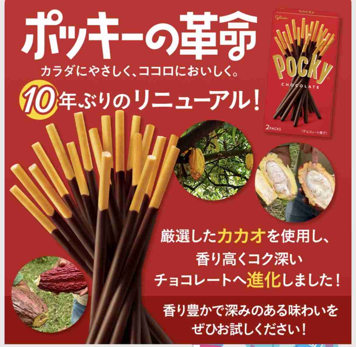 【悲報】リニューアルという名の値上げ