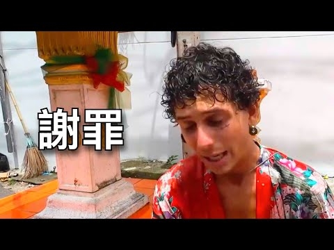 Mis DISCULPAS al JAPONÉS por el EMPUJÓN en el TREN