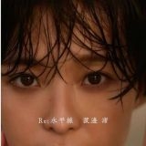 >>3176そういやそんな事あったね、そうなんだ、トラブルか世間の声に驚いて退散し... | ガールズちゃんねる - Girls Channel -
