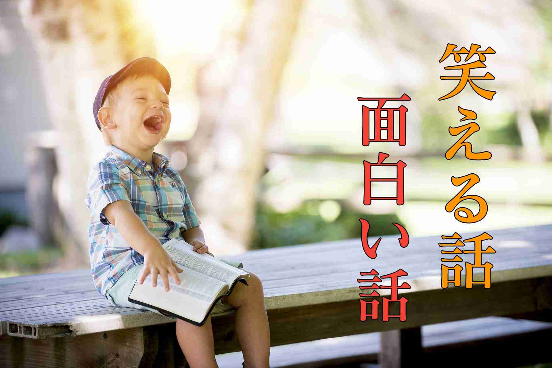 『おまいらのせいで美容院で恥じかいた』【笑える話・長編】 | シュウLOG