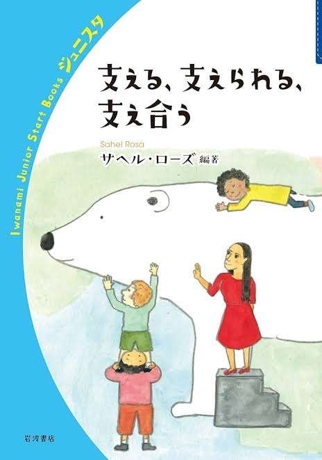 【育児方針】私が神経質なのか？夫が大雑把なのか？