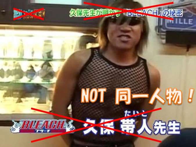 漫画アニメ、ダサいファッション選手権！part4