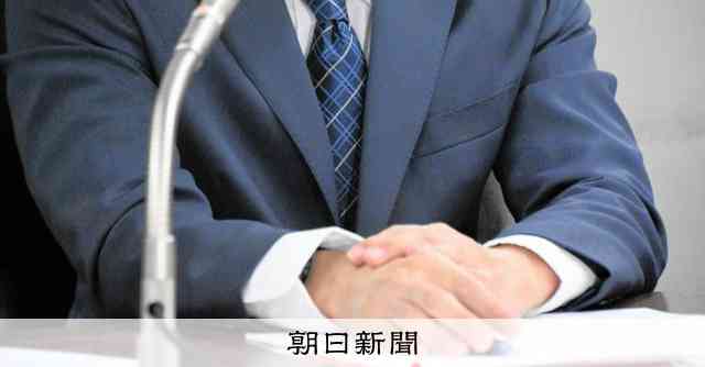 乳腺外科医に再び無罪判決　手術後のわいせつ　差し戻し審で東京高裁：朝日新聞
