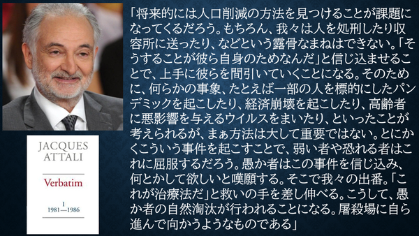 新型コロナワクチン接種の一律推奨終了、今後は医師と相談を－米当局