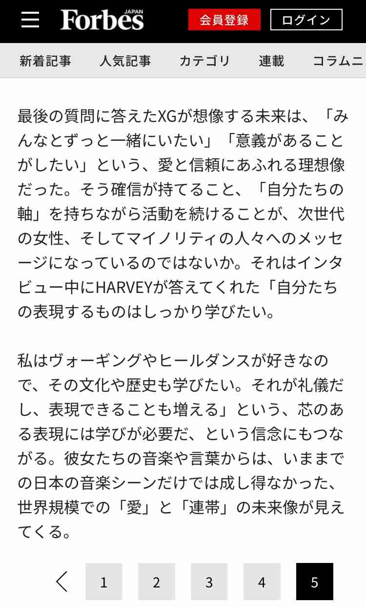 XGを語ろうPart13【アンチ厳禁】