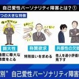 コロナワクチンが始まってから超過死亡がすごく増えたし、帯状疱疹とか病気も増え... | ガールズちゃんねる - Girls Channel -