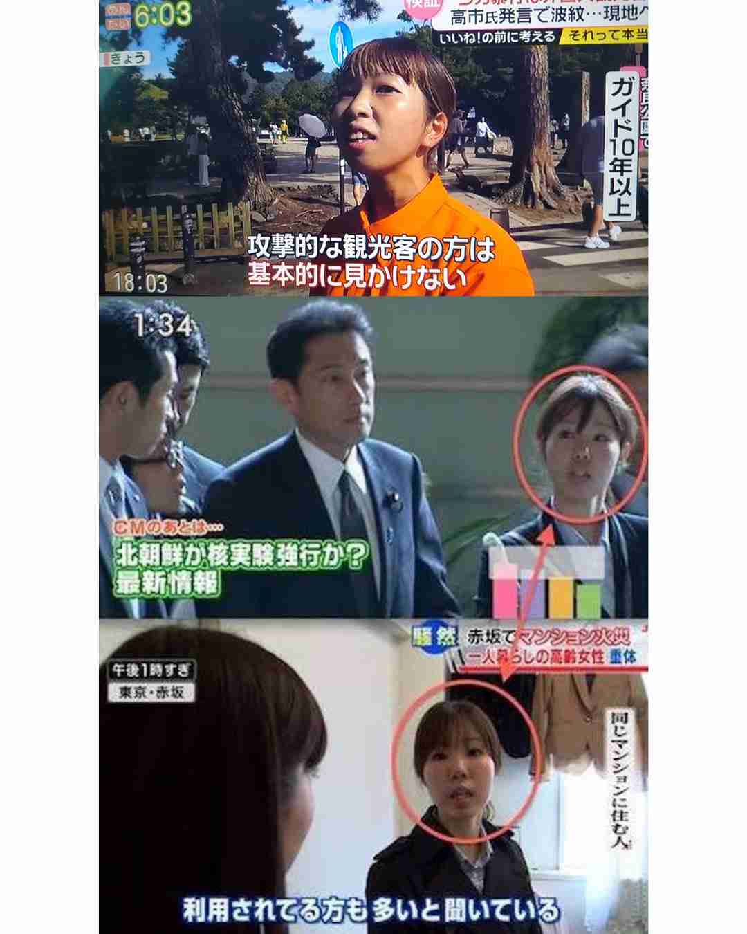 へずまりゅうが投稿した「中国人がシカを蹴った」動画、パクリだった　元投稿主は加害者が日本人と記載