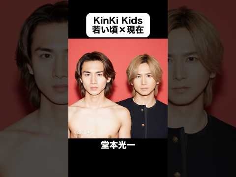 時を超えた再会｜DOMOTO（旧KinKi Kids）が過去の自分と出会ったら