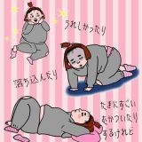 緊急事態条項で日本から人権がなくなるのをどうやって阻止するか | ガールズちゃんねる - Girls Channel -